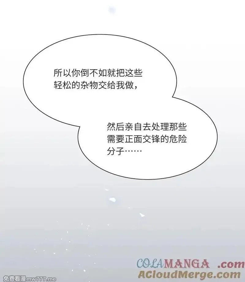 内有恶犬请小心,81 回同一个家,第55张