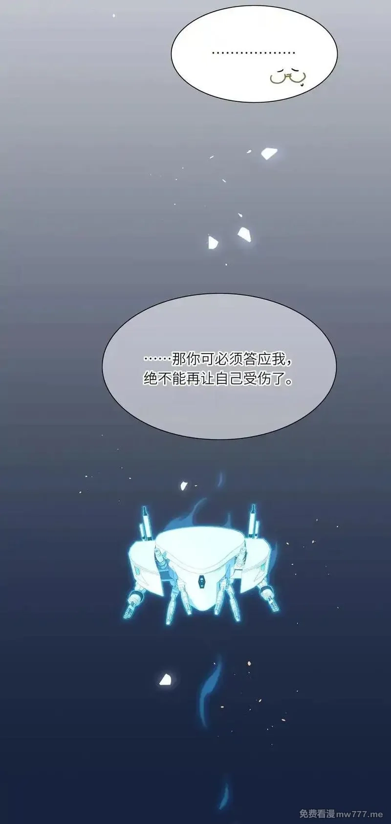 内有恶犬请小心,81 回同一个家,第56张