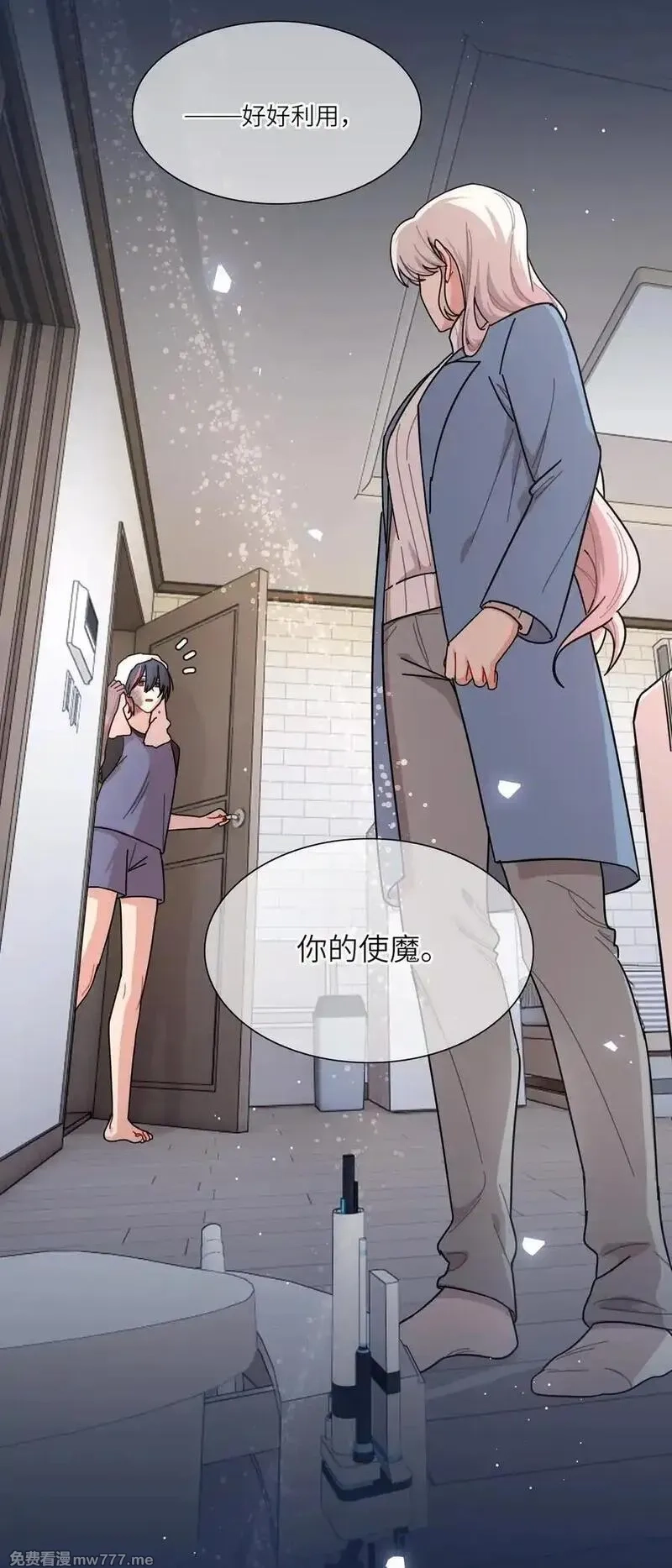 内有恶犬请小心,81 回同一个家,第59张