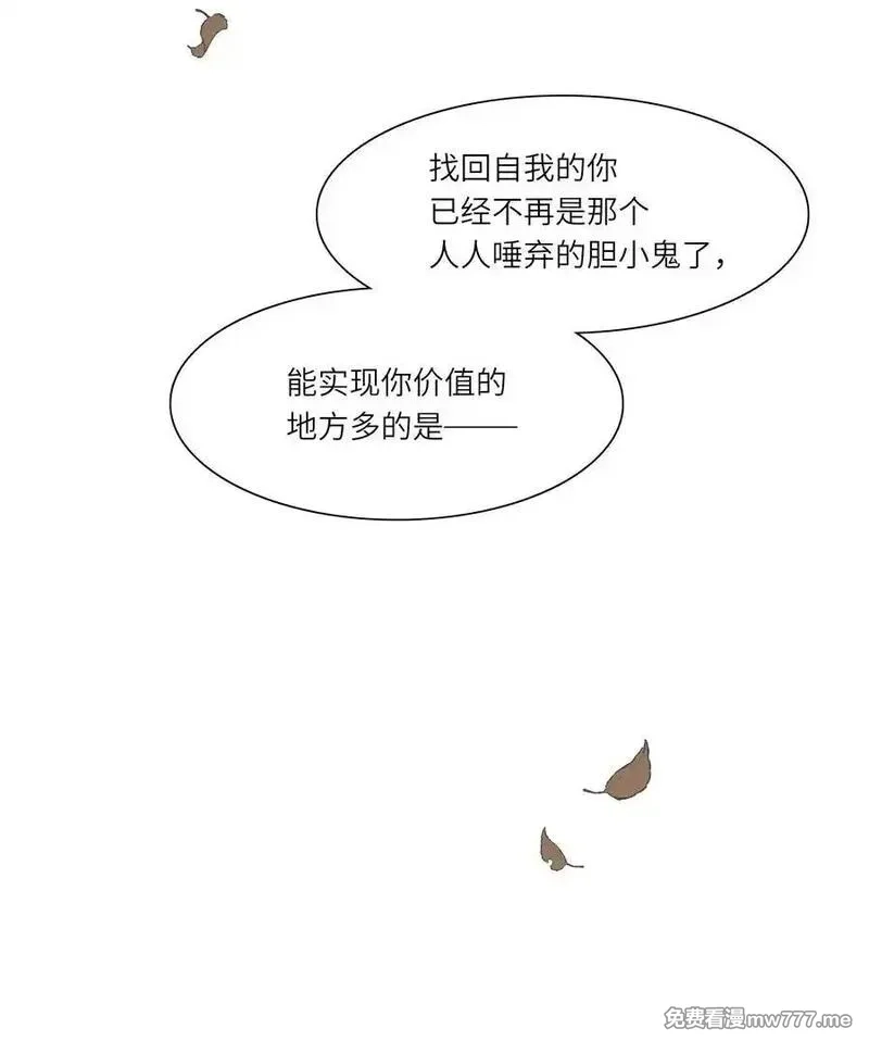 内有恶犬请小心,81 回同一个家,第6张