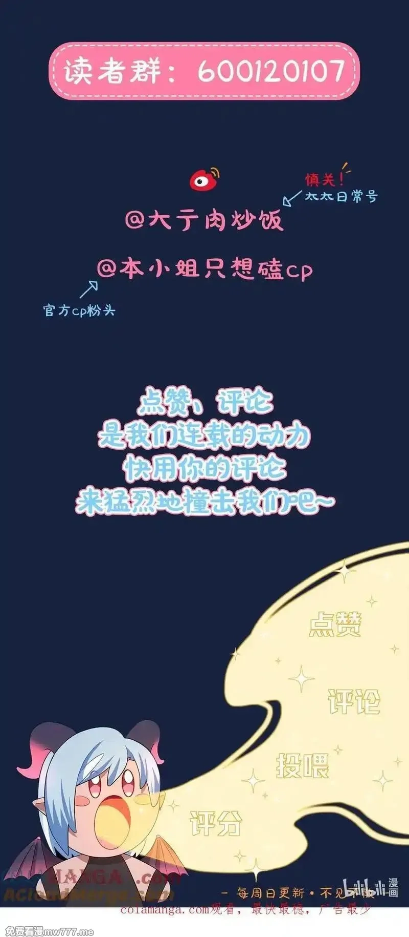 内有恶犬请小心,81 回同一个家,第61张