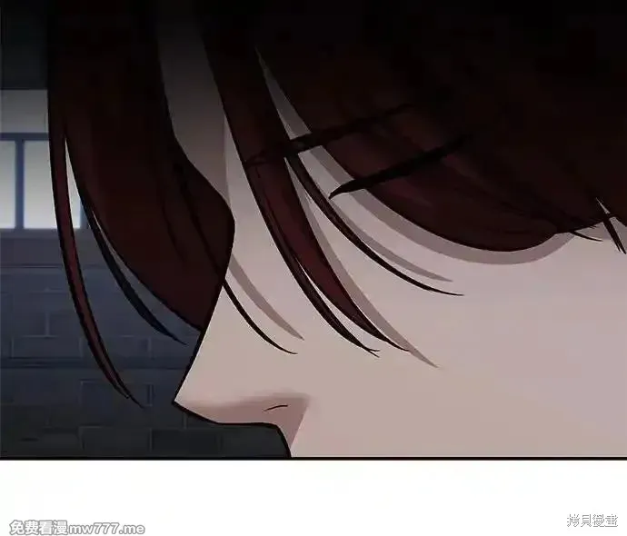 校霸负责人,第114话,第11张