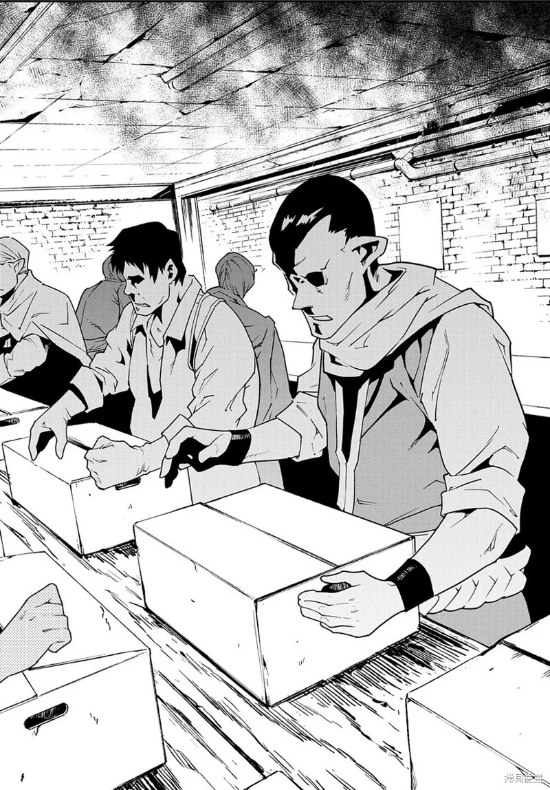 異世界迷宮黑心企業,第21.1话,第8张