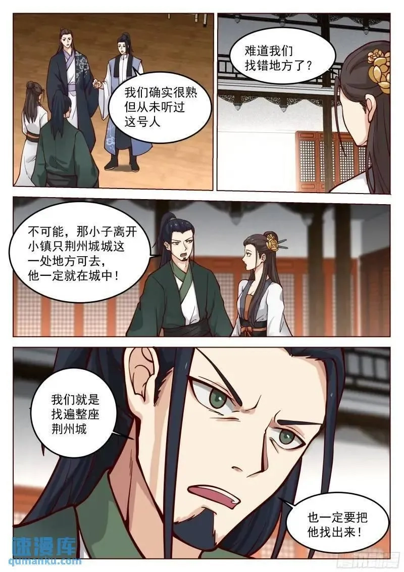 开局就要996,喝酒还要钱？没听说过！,第9张