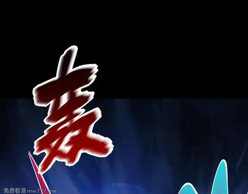 遇强则强，我的修为无上限,第25话 徒手撕大乘,第100张