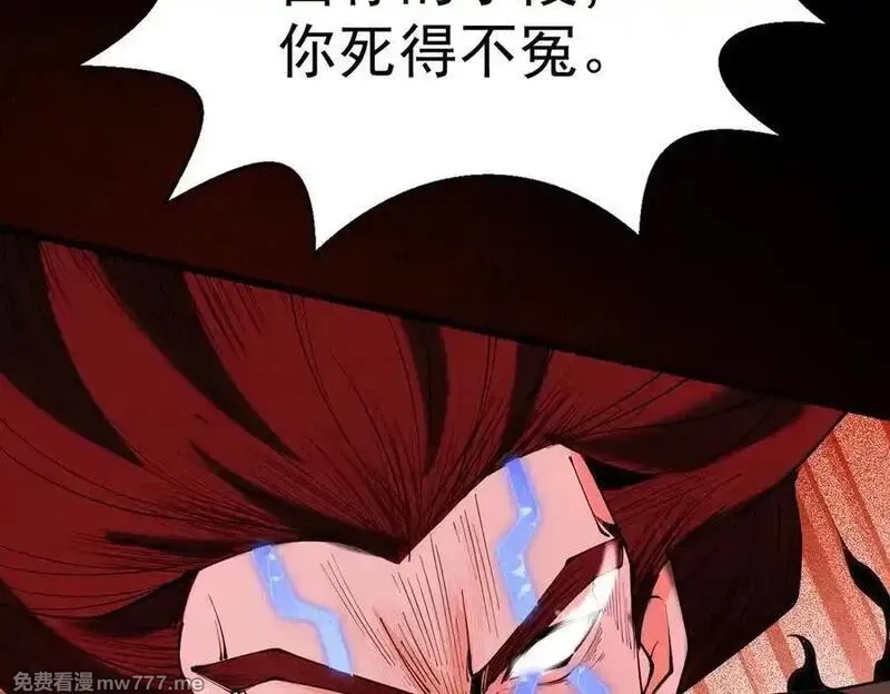 遇强则强，我的修为无上限,第25话 徒手撕大乘,第115张
