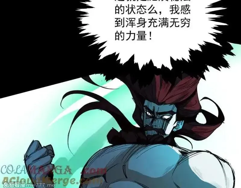 遇强则强，我的修为无上限,第25话 徒手撕大乘,第125张
