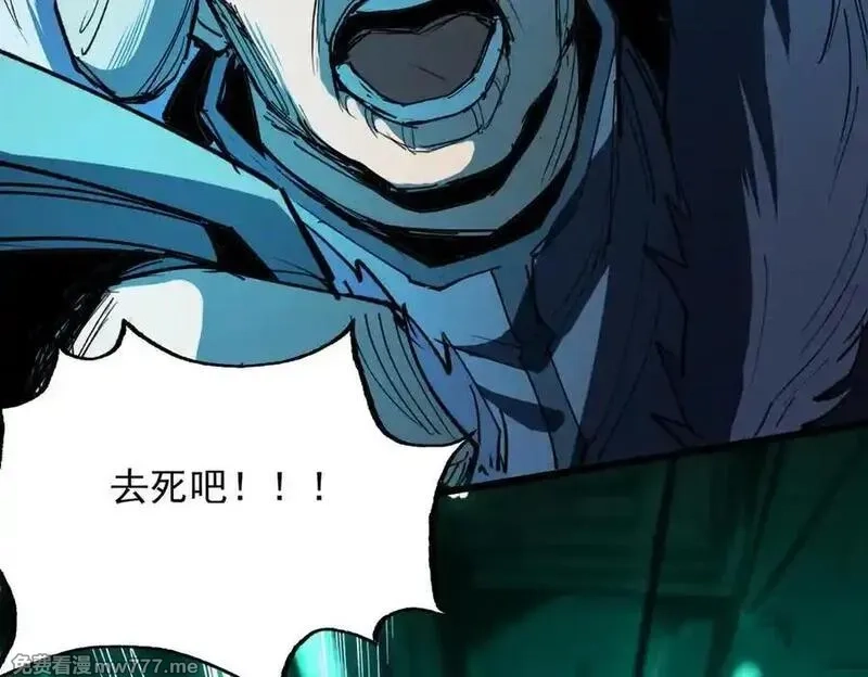 遇强则强，我的修为无上限,第25话 徒手撕大乘,第132张