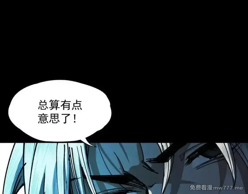 遇强则强，我的修为无上限,第25话 徒手撕大乘,第138张