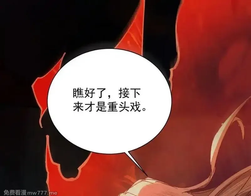 遇强则强，我的修为无上限,第25话 徒手撕大乘,第158张
