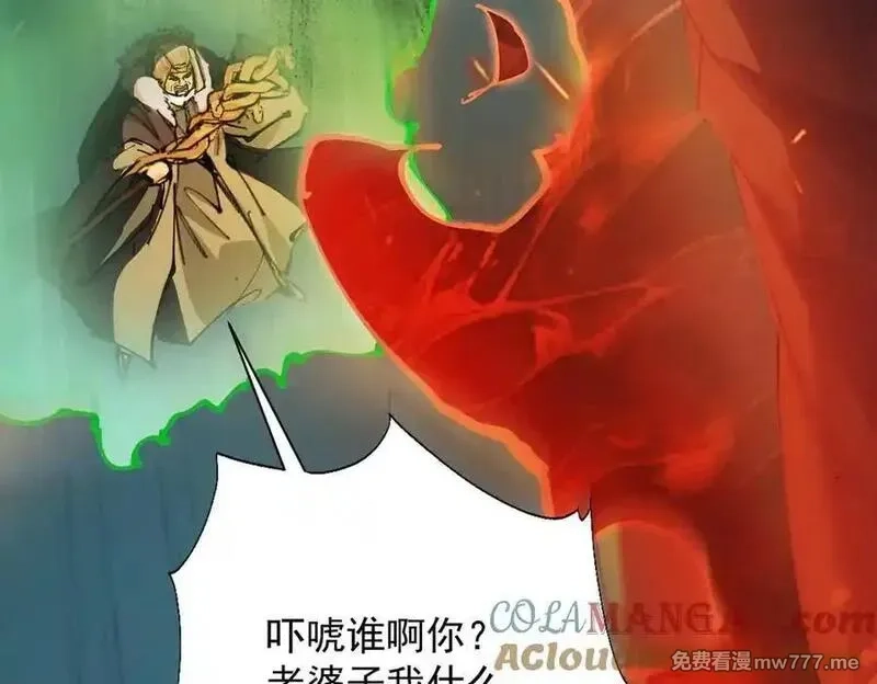 遇强则强，我的修为无上限,第25话 徒手撕大乘,第161张