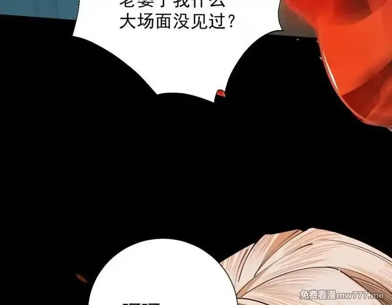 遇强则强，我的修为无上限,第25话 徒手撕大乘,第162张