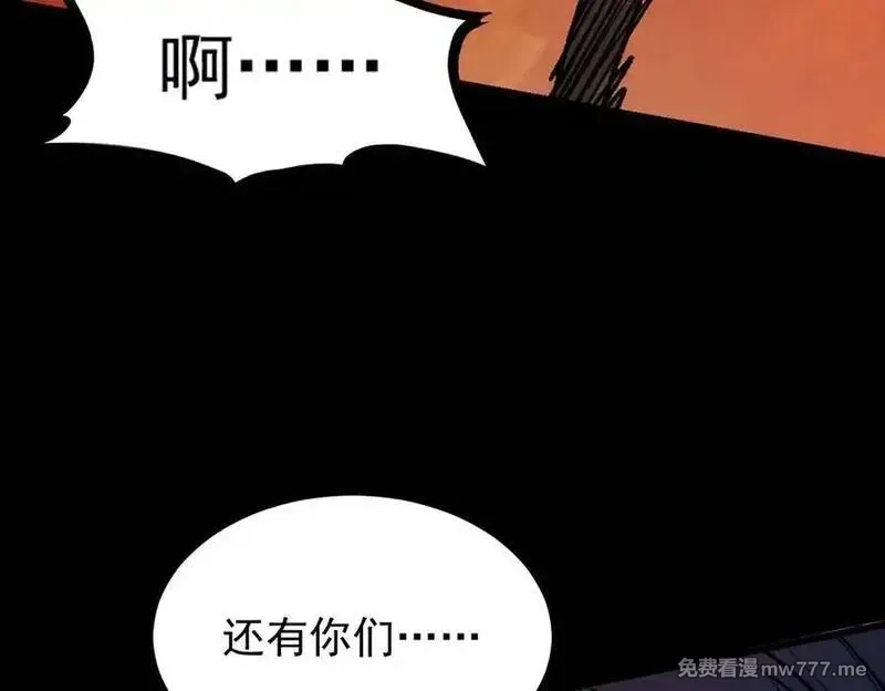 遇强则强，我的修为无上限,第25话 徒手撕大乘,第171张