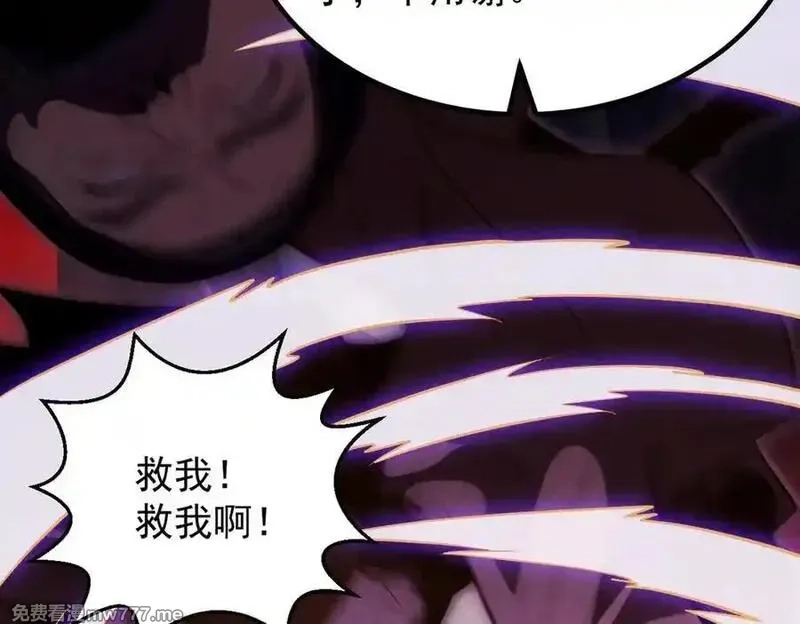 遇强则强，我的修为无上限,第25话 徒手撕大乘,第175张