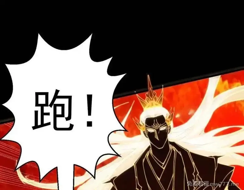 遇强则强，我的修为无上限,第25话 徒手撕大乘,第182张