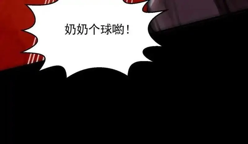 遇强则强，我的修为无上限,第25话 徒手撕大乘,第186张