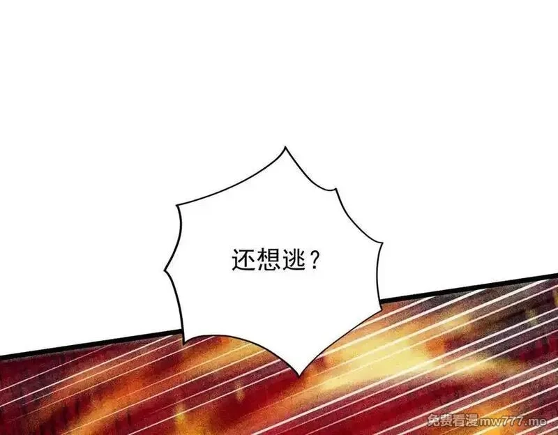 遇强则强，我的修为无上限,第25话 徒手撕大乘,第187张