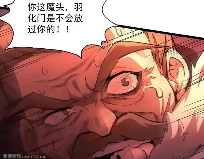遇强则强，我的修为无上限,第25话 徒手撕大乘,第191张