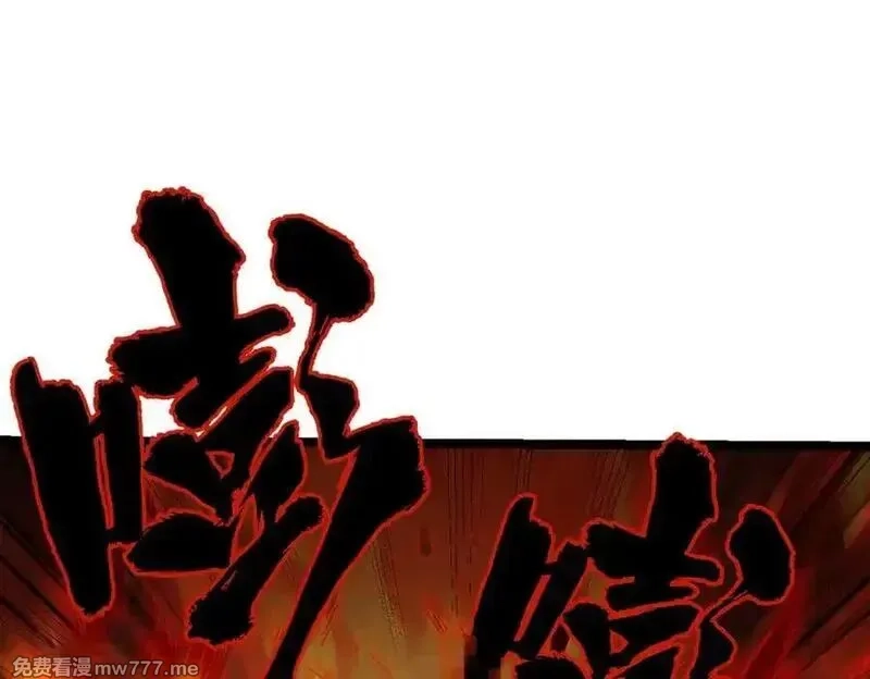 遇强则强，我的修为无上限,第25话 徒手撕大乘,第194张