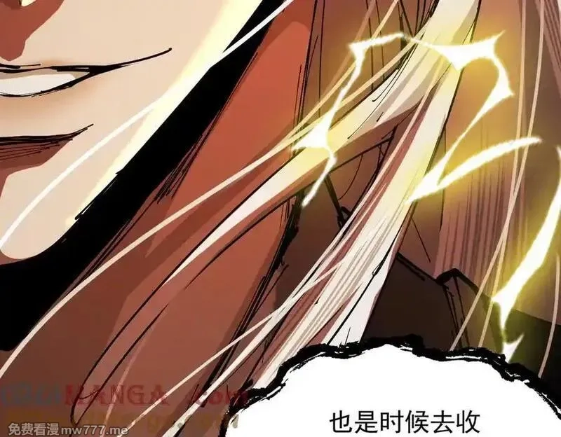 遇强则强，我的修为无上限,第25话 徒手撕大乘,第201张