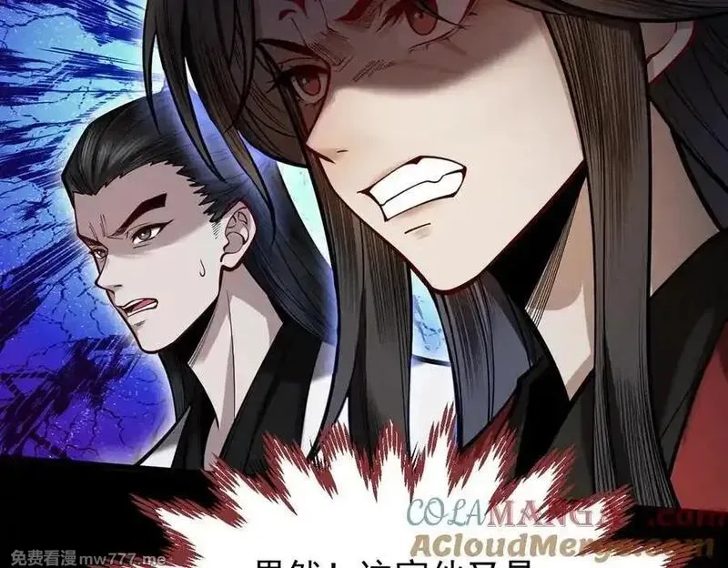 遇强则强，我的修为无上限,第25话 徒手撕大乘,第21张