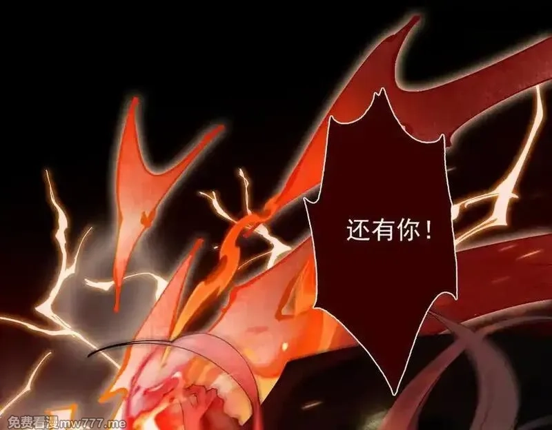 遇强则强，我的修为无上限,第25话 徒手撕大乘,第28张
