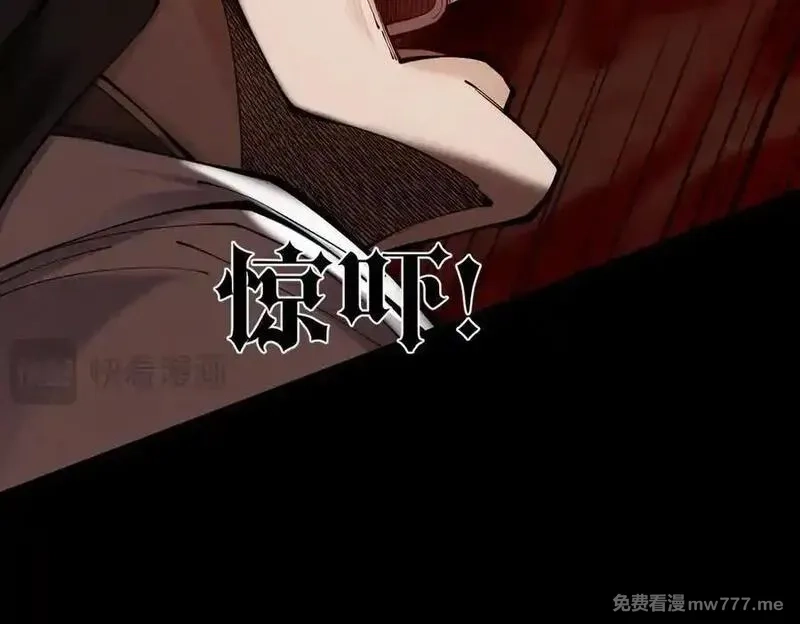 遇强则强，我的修为无上限,第25话 徒手撕大乘,第31张