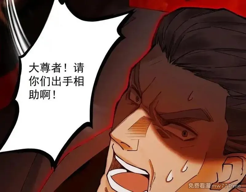 遇强则强，我的修为无上限,第25话 徒手撕大乘,第46张