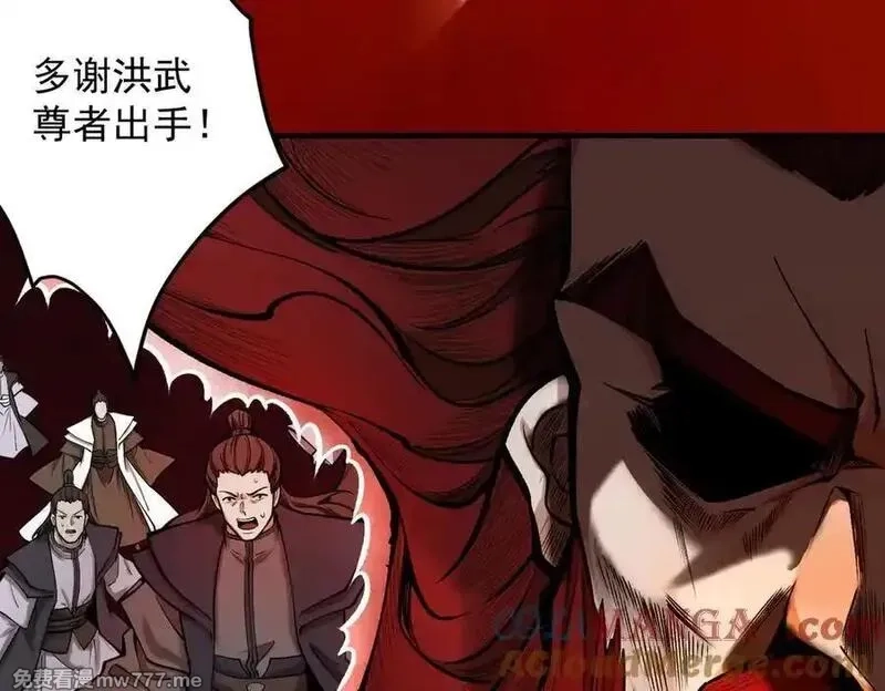 遇强则强，我的修为无上限,第25话 徒手撕大乘,第61张