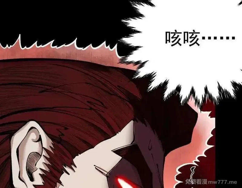 遇强则强，我的修为无上限,第25话 徒手撕大乘,第66张