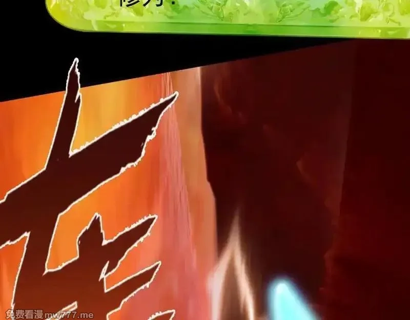 遇强则强，我的修为无上限,第25话 徒手撕大乘,第92张