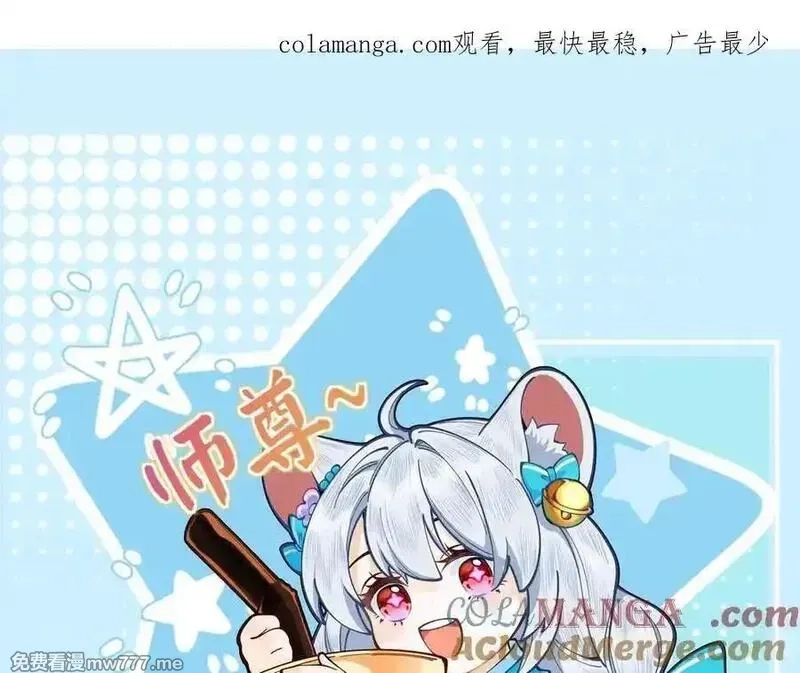 遇强则强，我的修为无上限,第23话 千军烬骨,第1张
