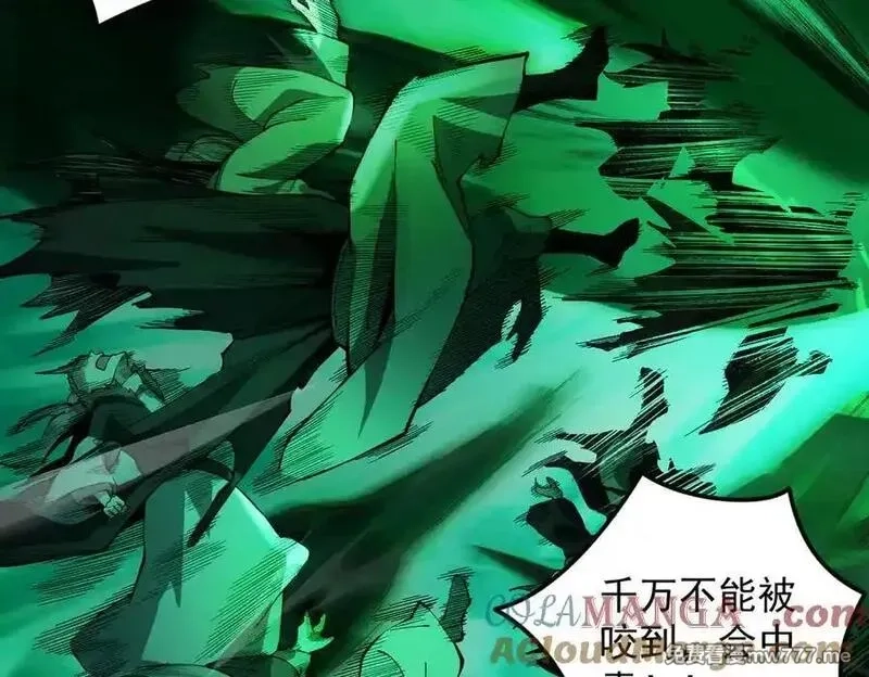 遇强则强，我的修为无上限,第23话 千军烬骨,第101张