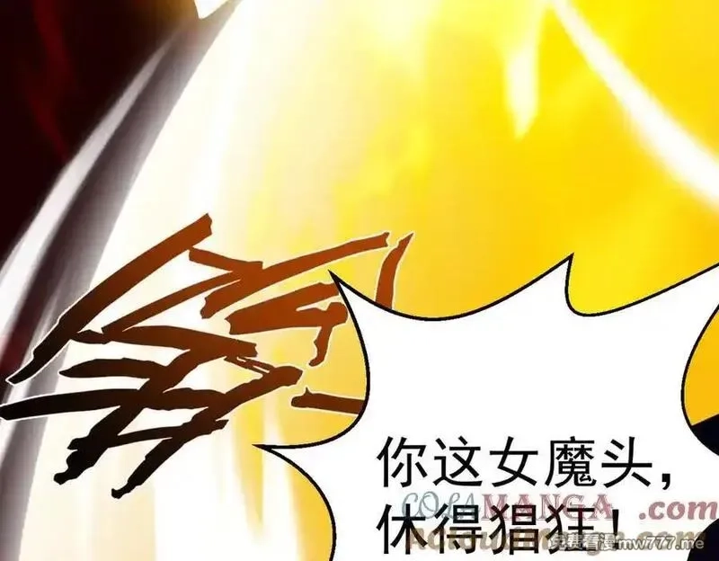 遇强则强，我的修为无上限,第23话 千军烬骨,第117张