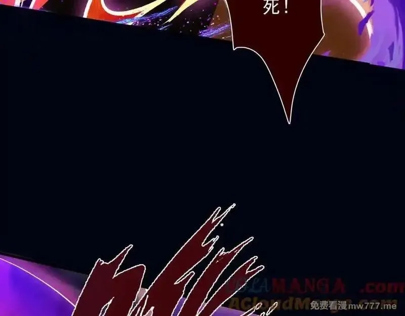 遇强则强，我的修为无上限,第23话 千军烬骨,第121张