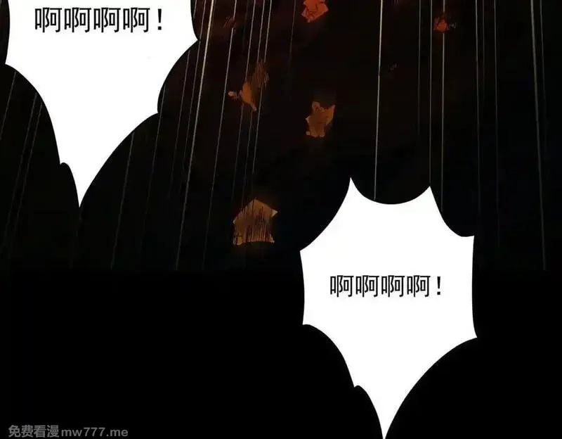 遇强则强，我的修为无上限,第23话 千军烬骨,第135张