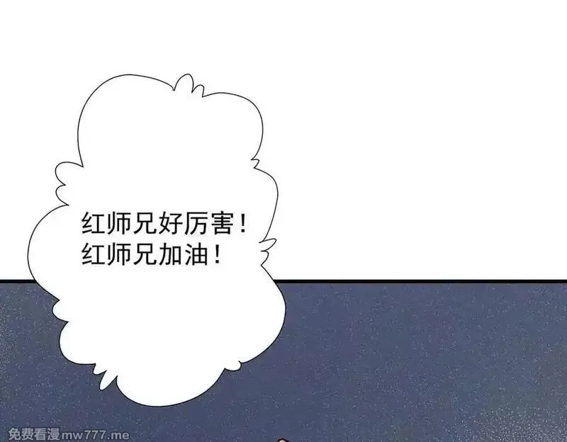 遇强则强，我的修为无上限,第23话 千军烬骨,第162张