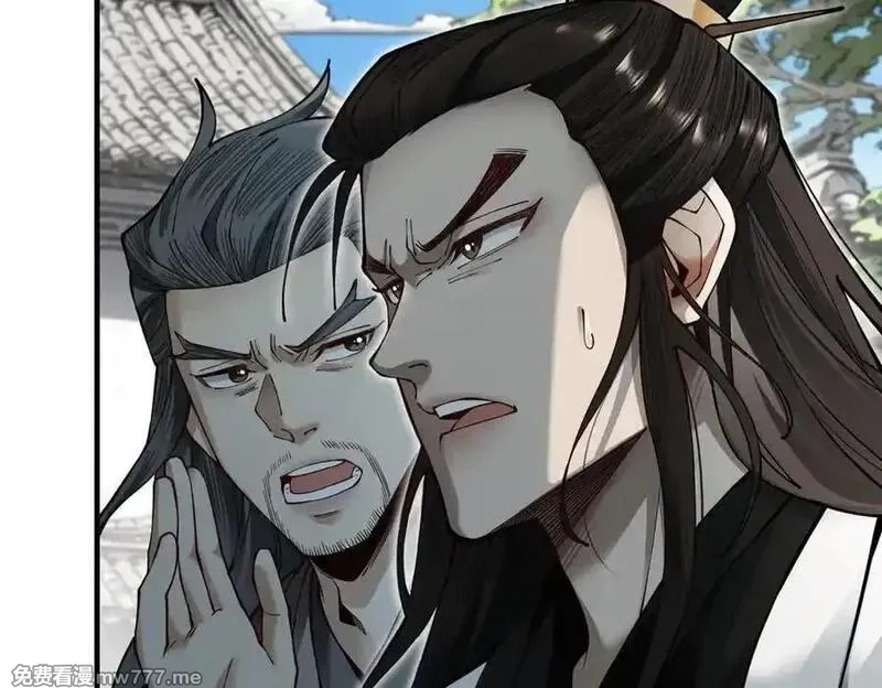 遇强则强，我的修为无上限,第23话 千军烬骨,第19张