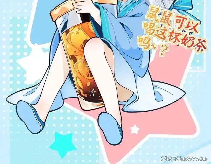 遇强则强，我的修为无上限,第23话 千军烬骨,第2张