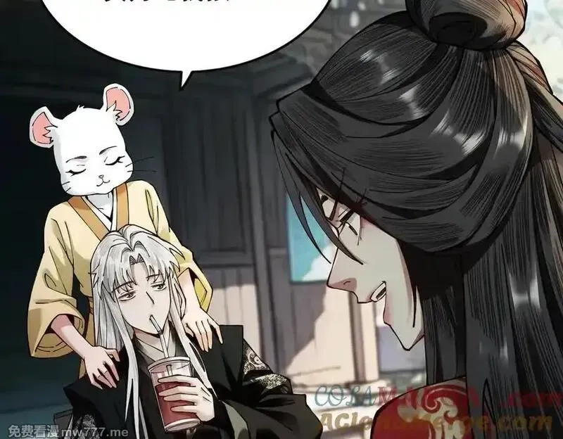 遇强则强，我的修为无上限,第23话 千军烬骨,第21张