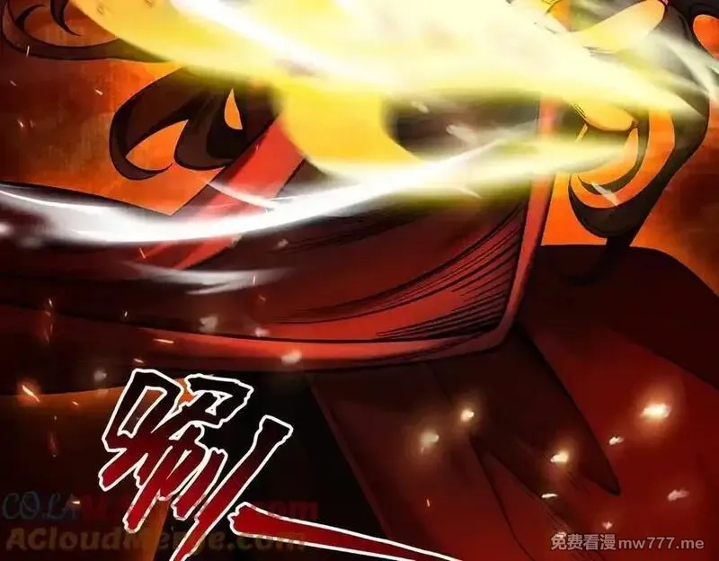 遇强则强，我的修为无上限,第23话 千军烬骨,第41张