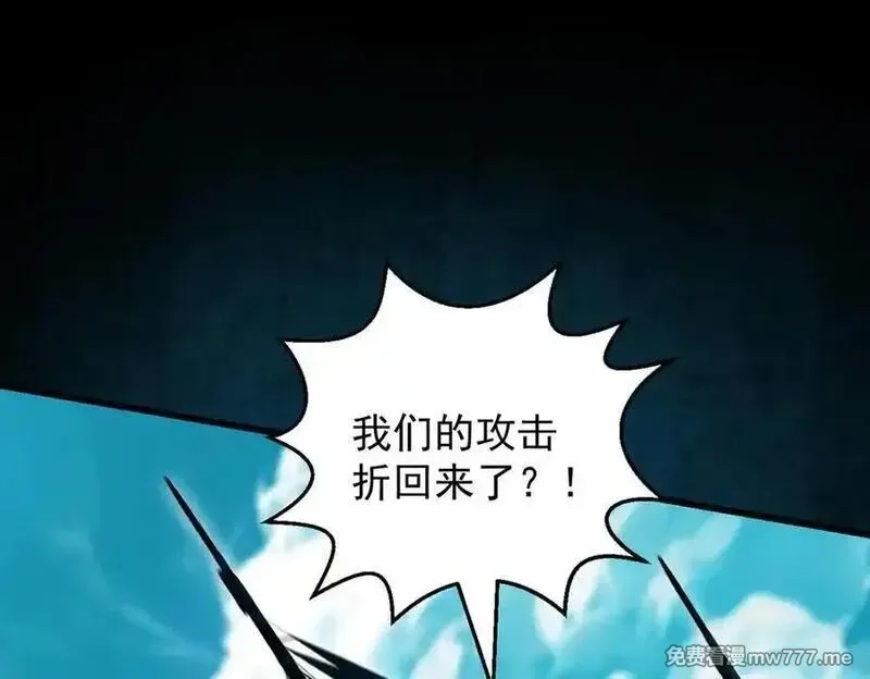 遇强则强，我的修为无上限,第23话 千军烬骨,第48张