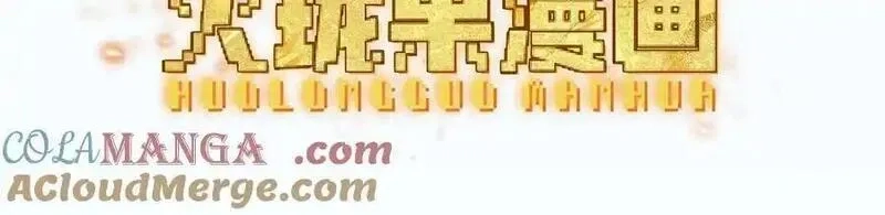 遇强则强，我的修为无上限,第23话 千军烬骨,第5张