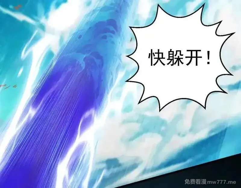 遇强则强，我的修为无上限,第23话 千军烬骨,第50张