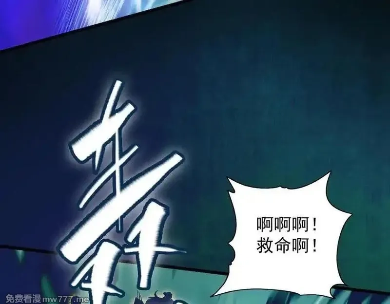 遇强则强，我的修为无上限,第23话 千军烬骨,第51张