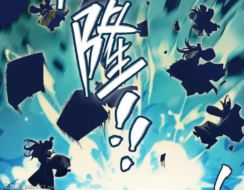 遇强则强，我的修为无上限,第23话 千军烬骨,第52张