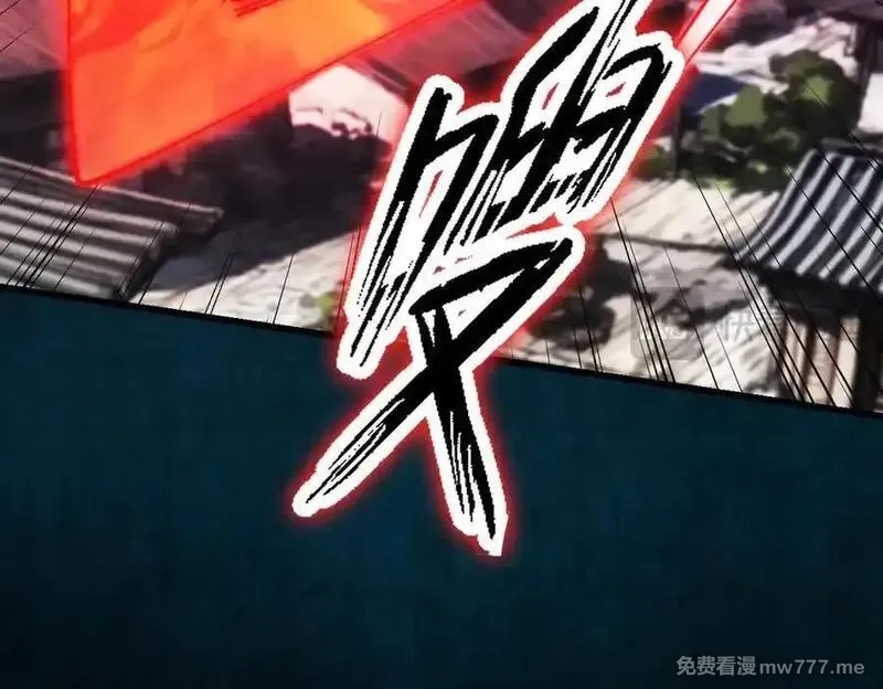 遇强则强，我的修为无上限,第23话 千军烬骨,第59张