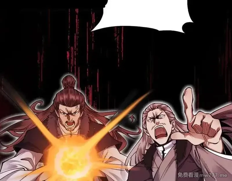 遇强则强，我的修为无上限,第23话 千军烬骨,第64张