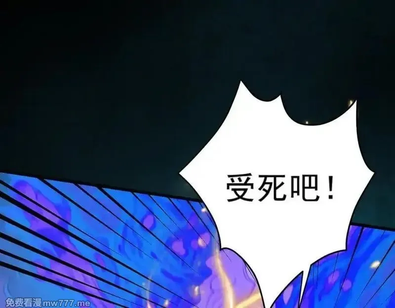 遇强则强，我的修为无上限,第23话 千军烬骨,第68张