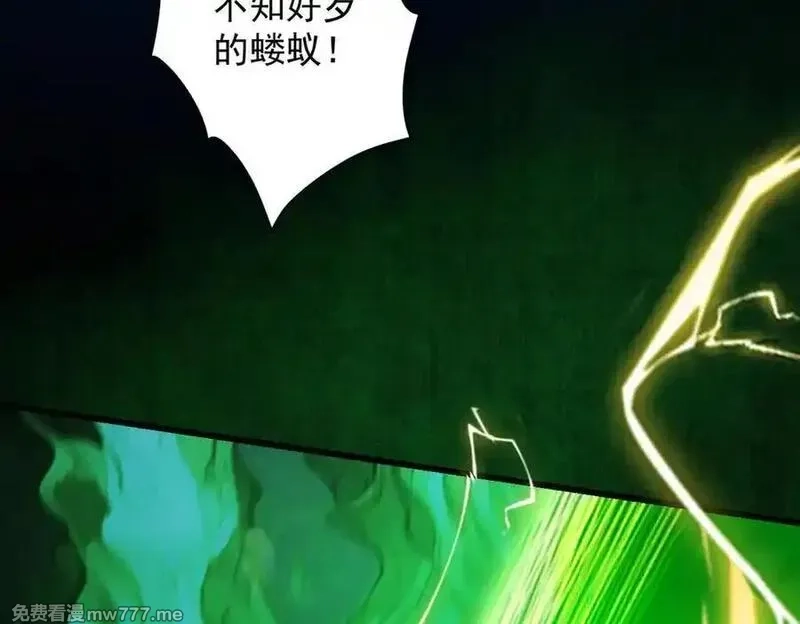 遇强则强，我的修为无上限,第23话 千军烬骨,第71张